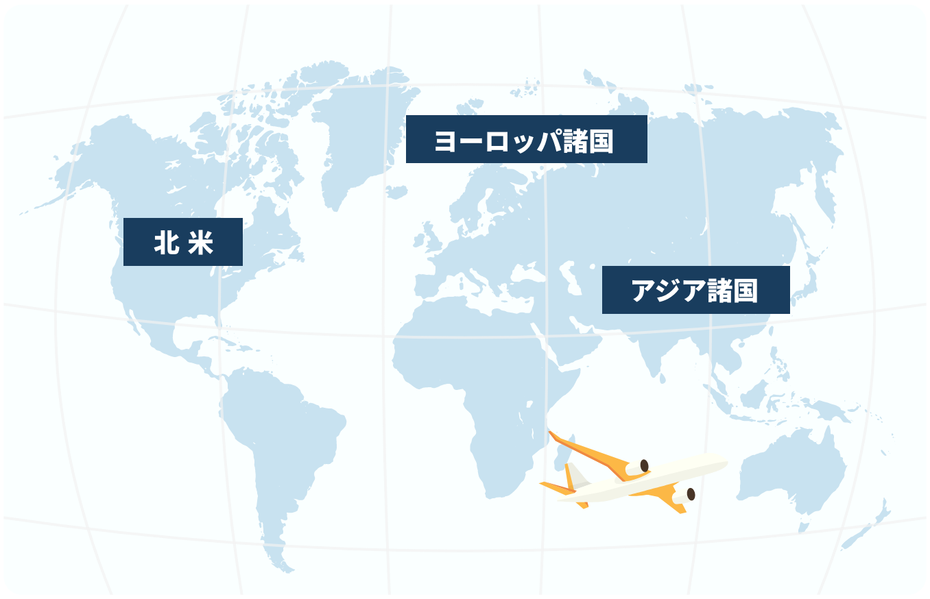 対応エリア